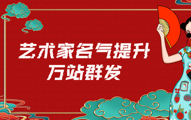 镇海-哪些网站为艺术家提供了最佳的销售和推广机会？